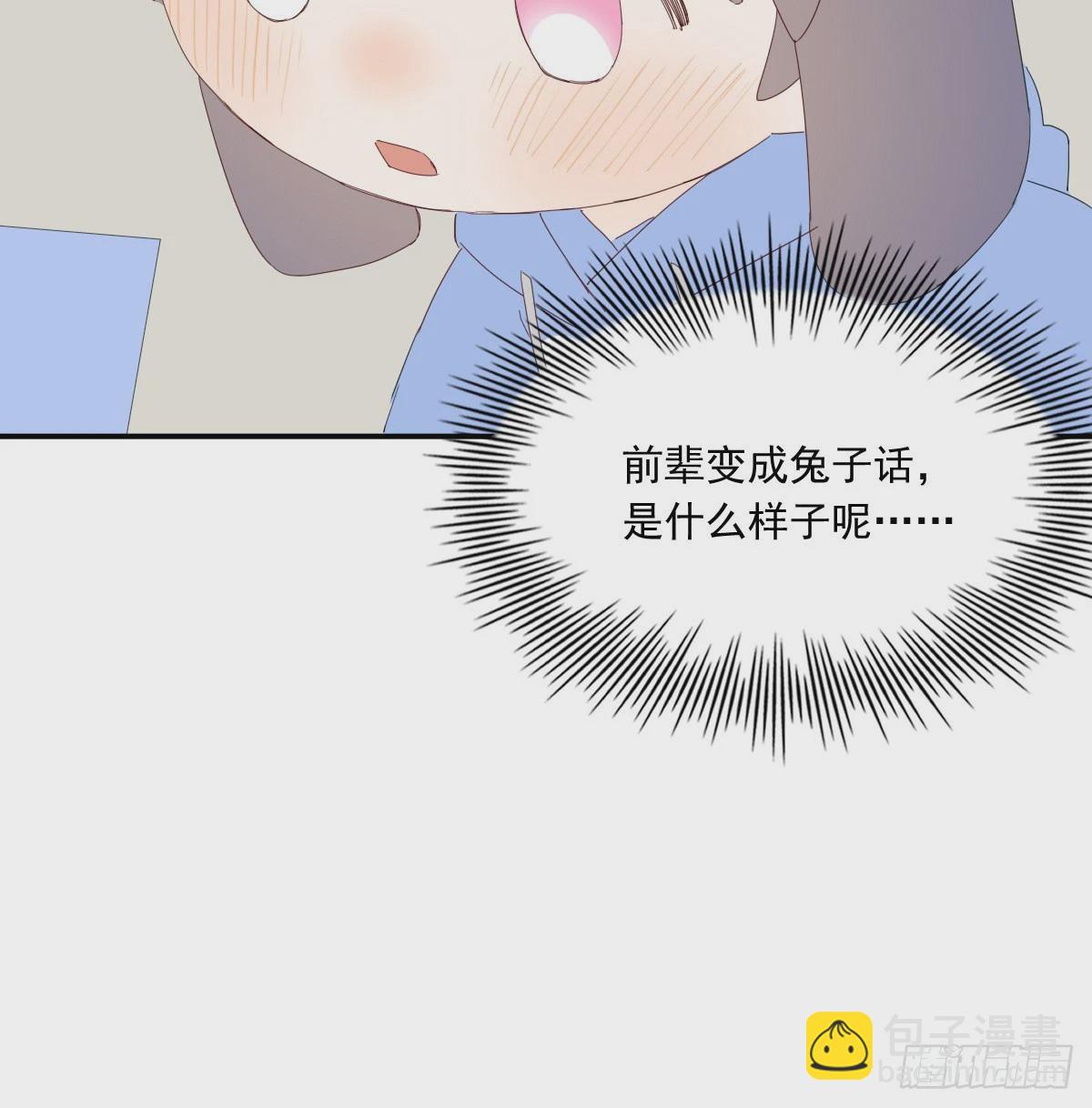 去游园会！6