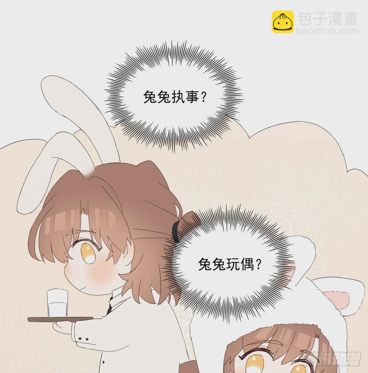 去游园会！7