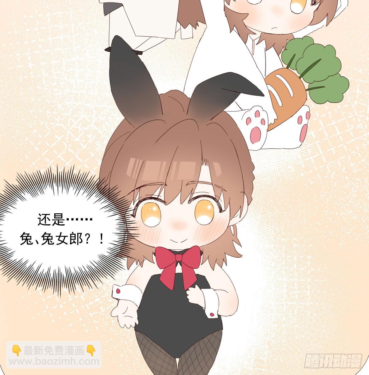 去游园会！8