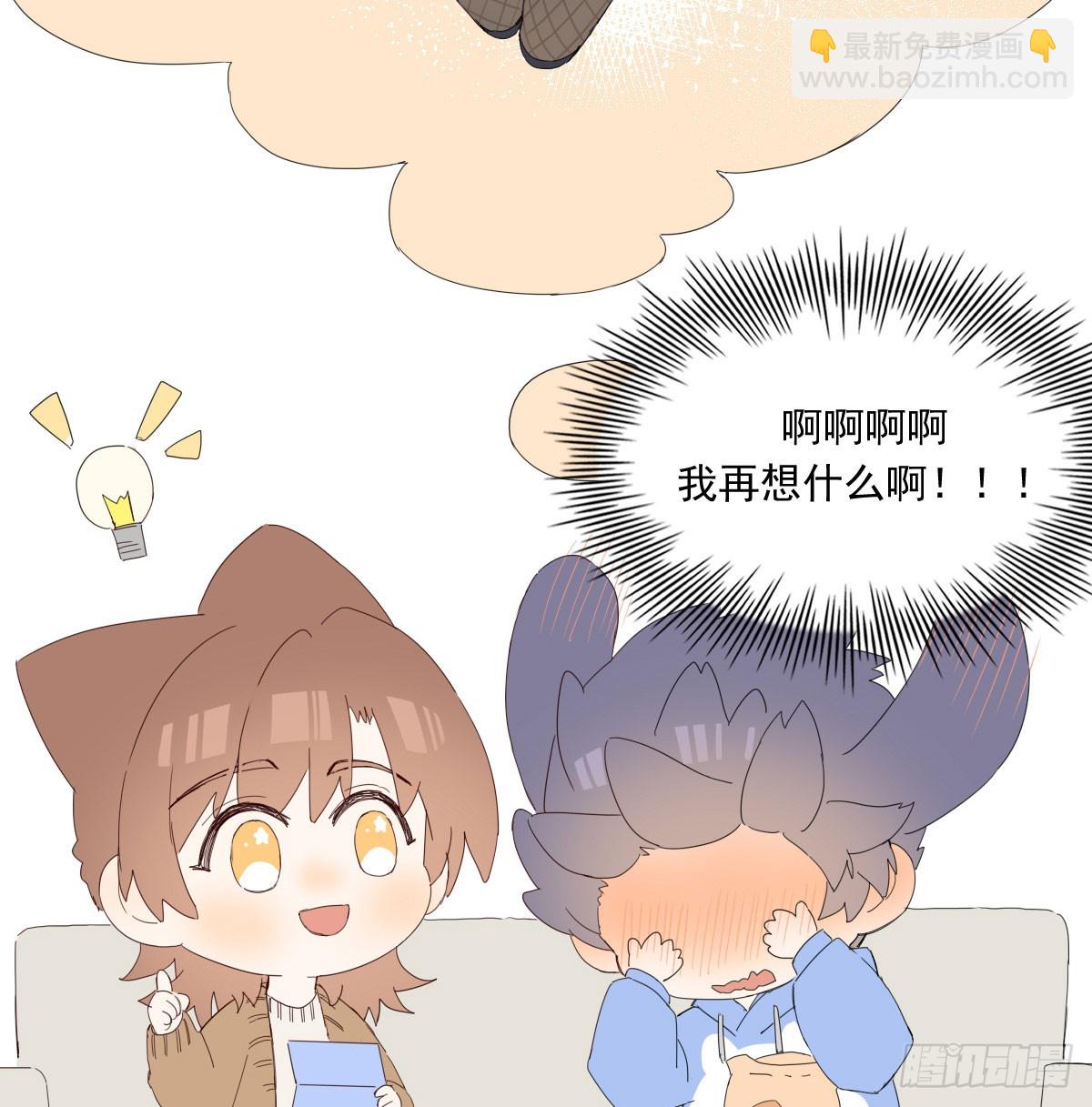 去游园会！9
