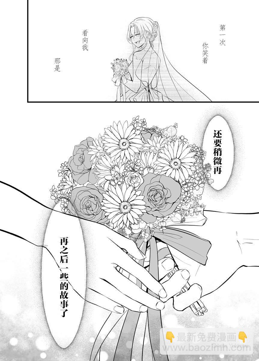 第1话14