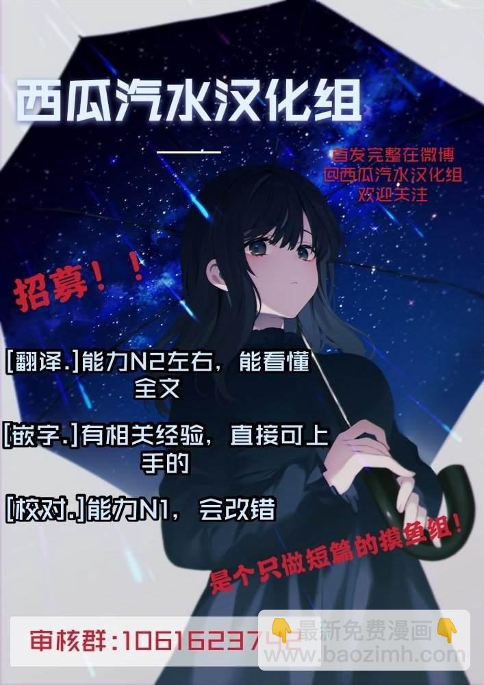 第1话15