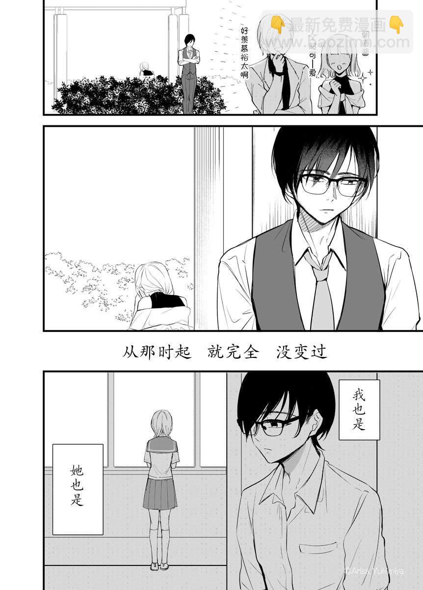 第1话2