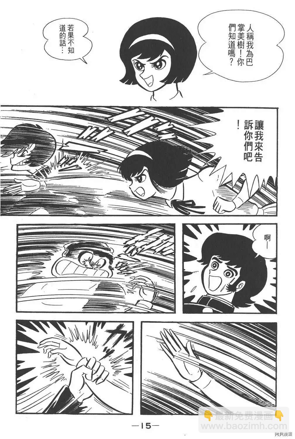第1话10