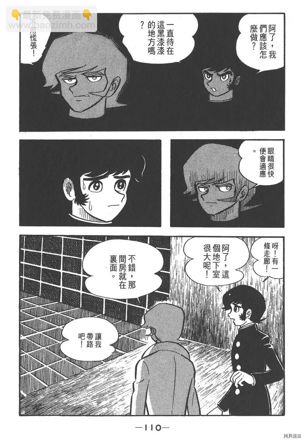 第1话113