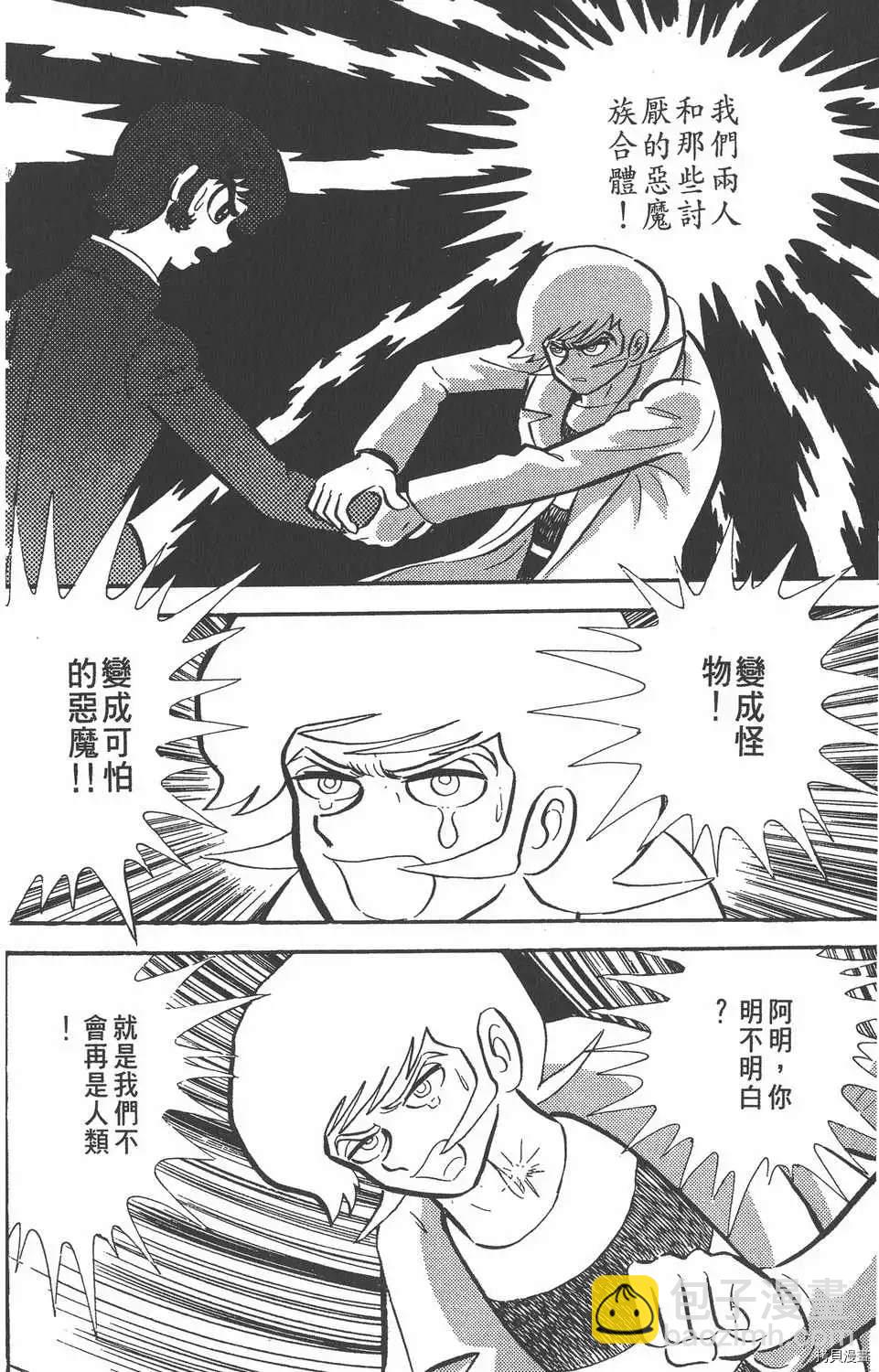 第1话117