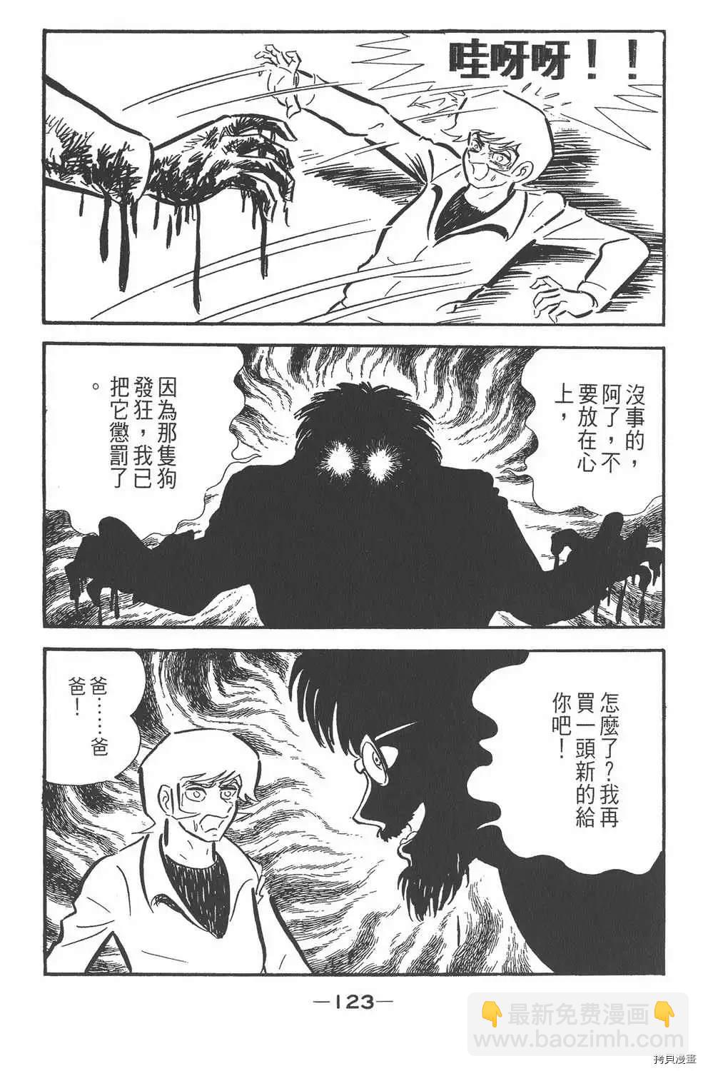 第1话126