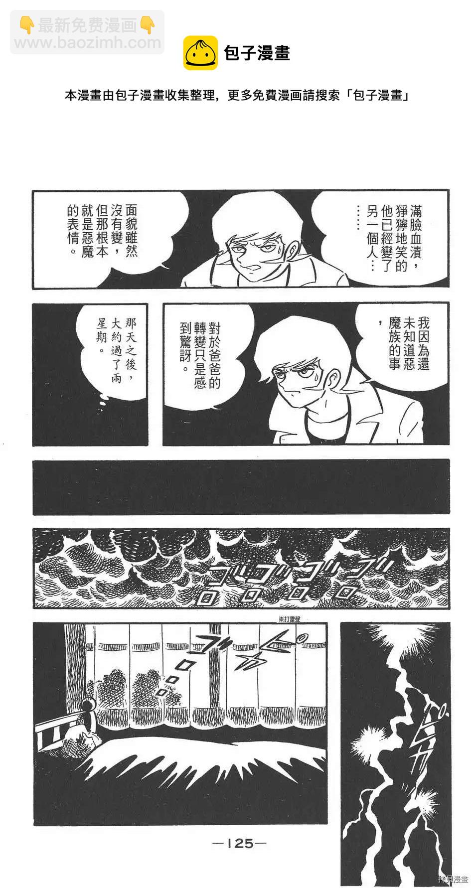 第1话128