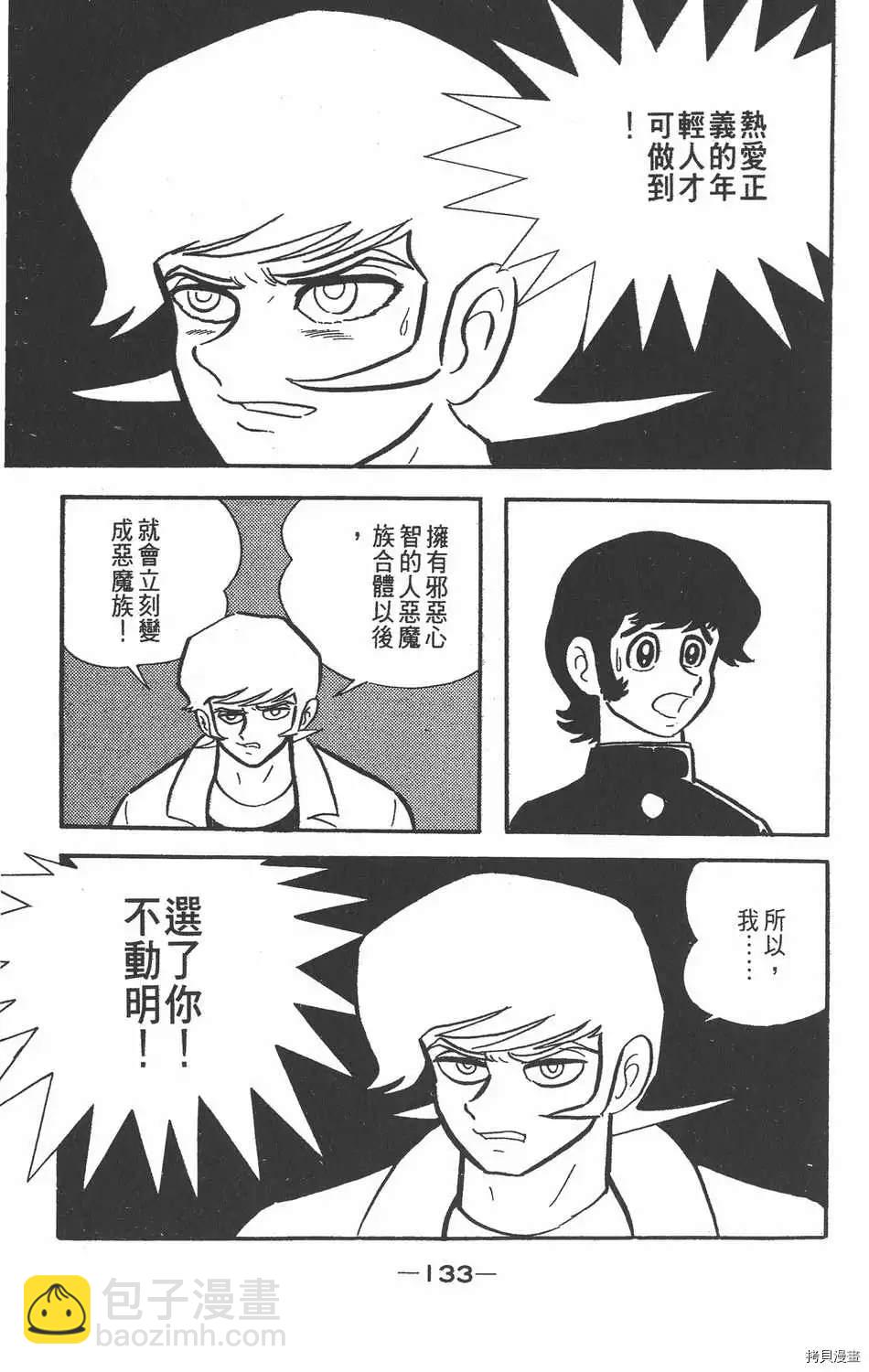 第1话136