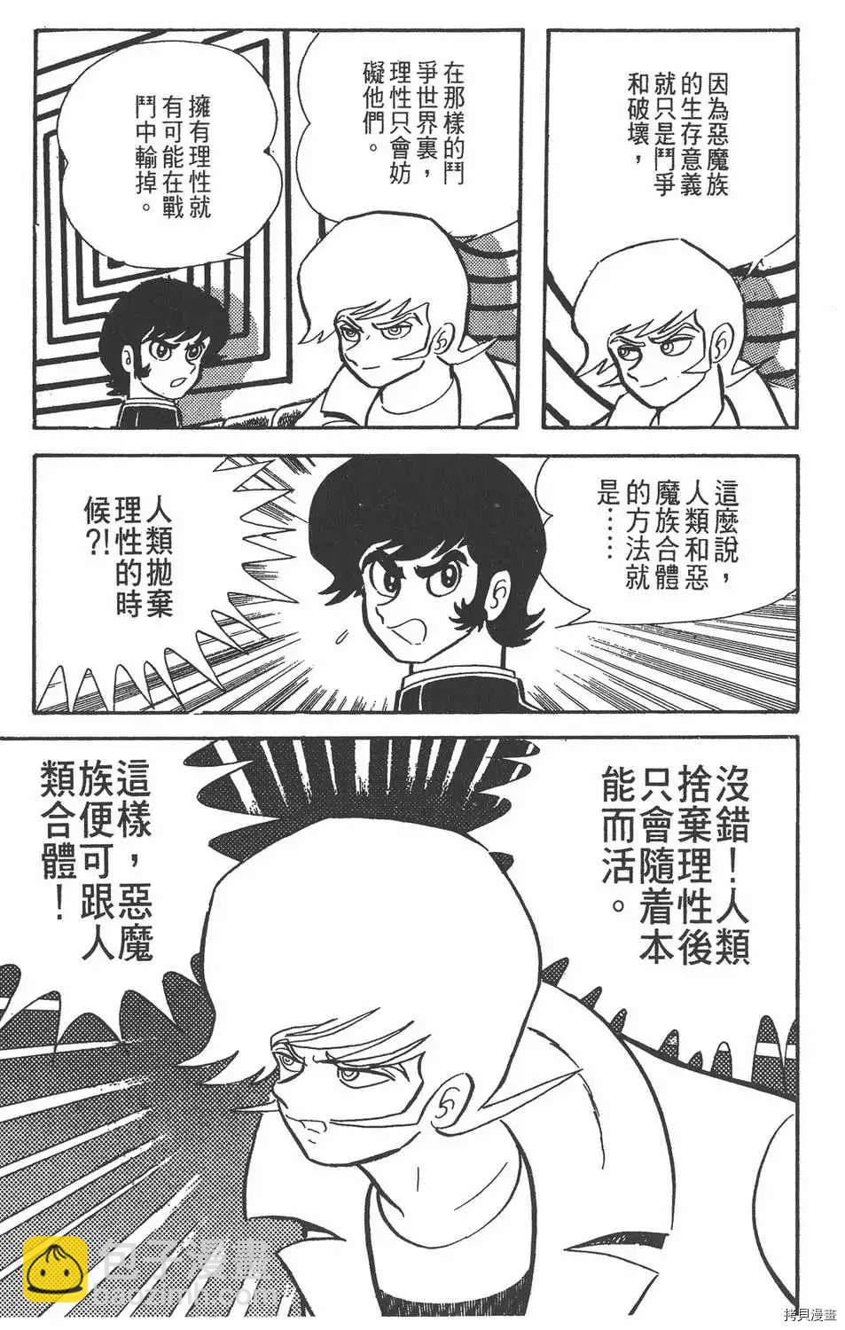 第1话160
