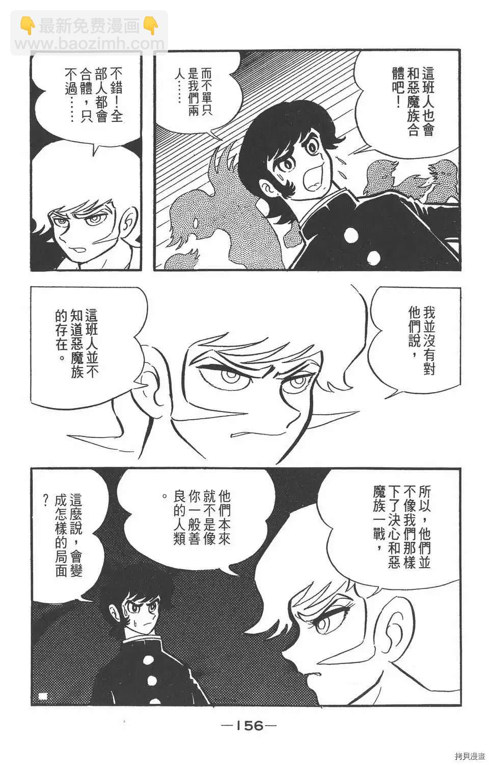 第1话163