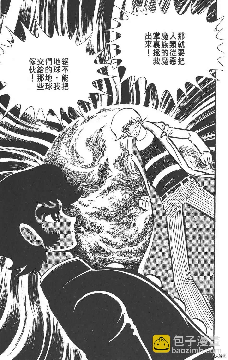 第1话168