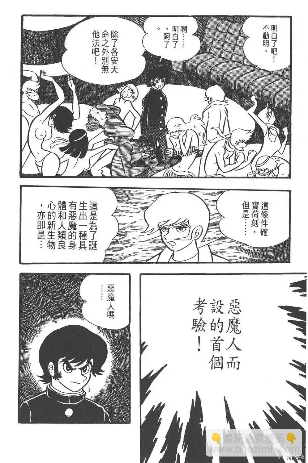 第1话169
