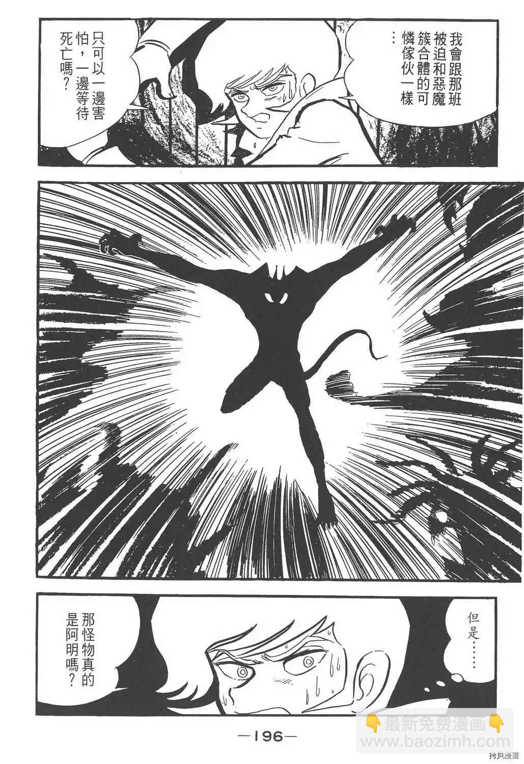 第1话203