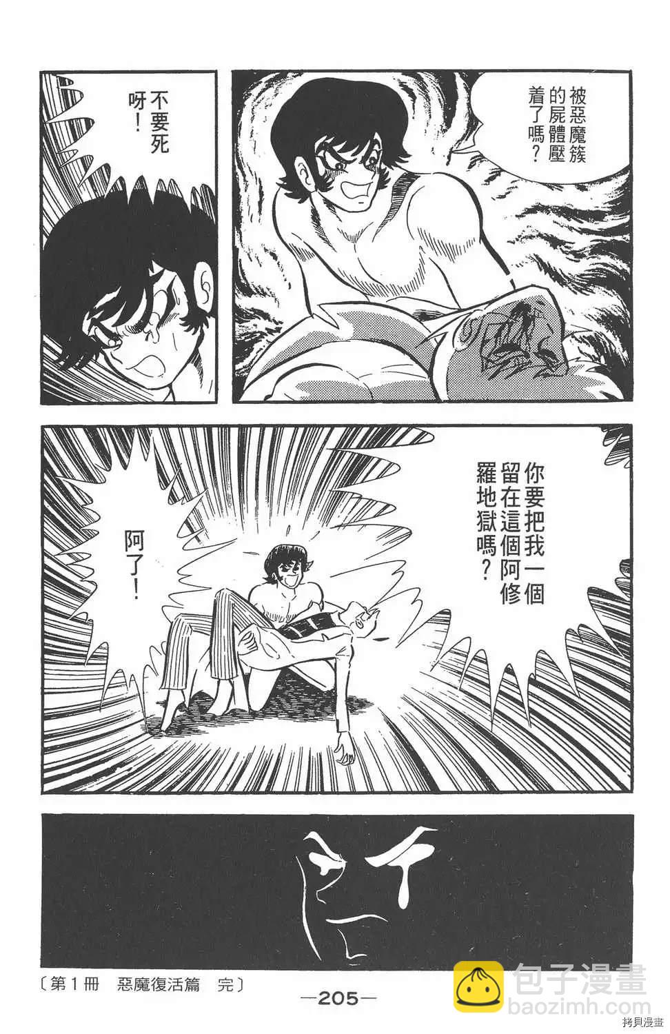 第1话216