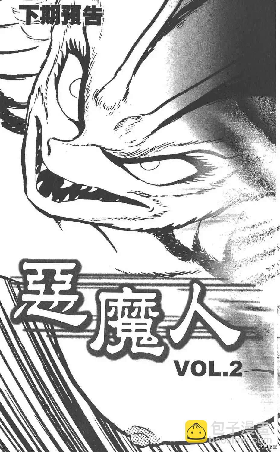 第1话218
