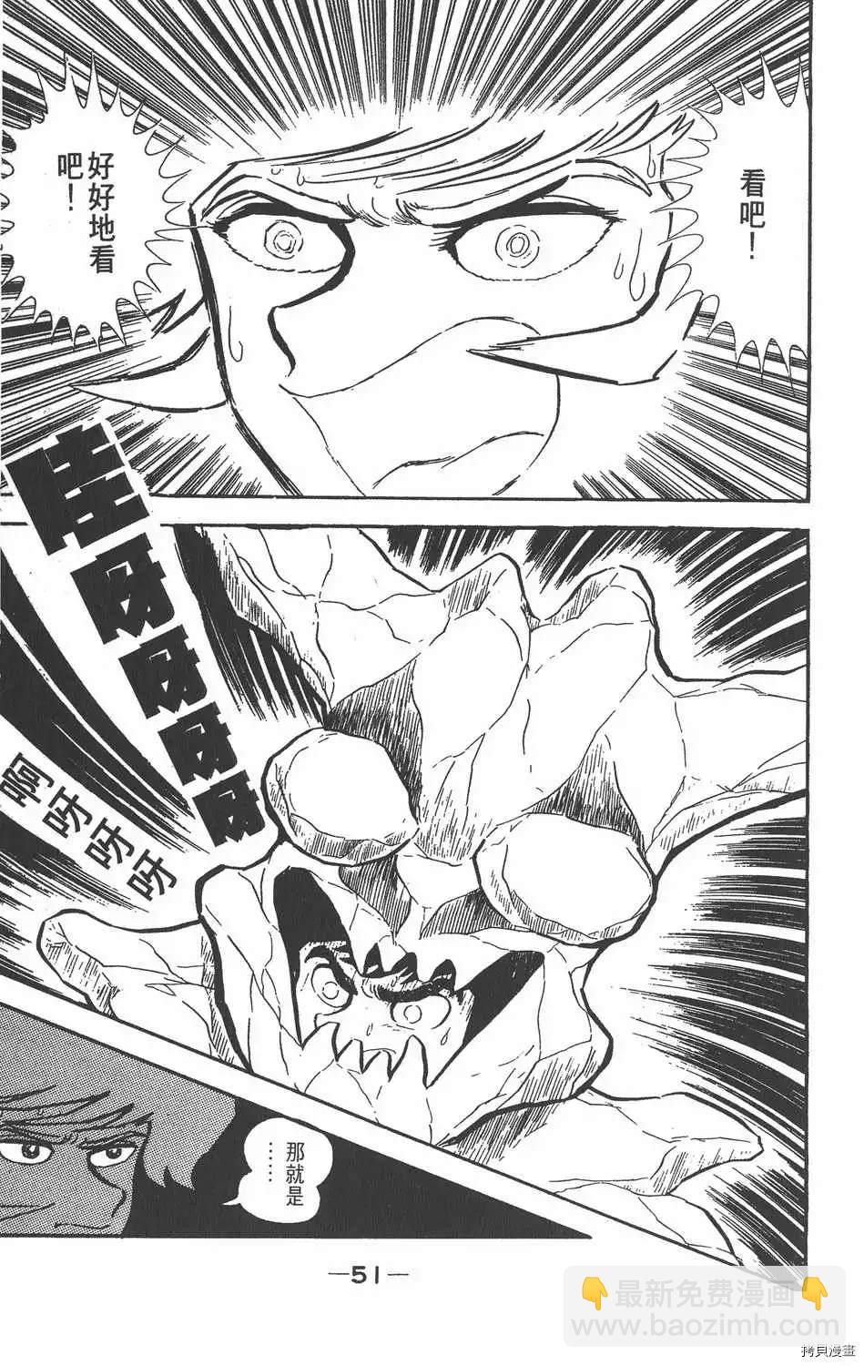 第1话50