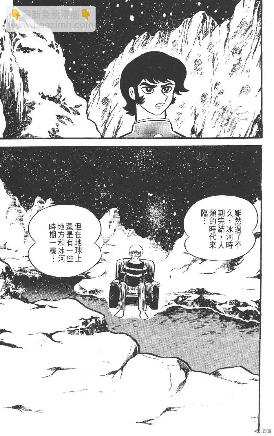 第1话68