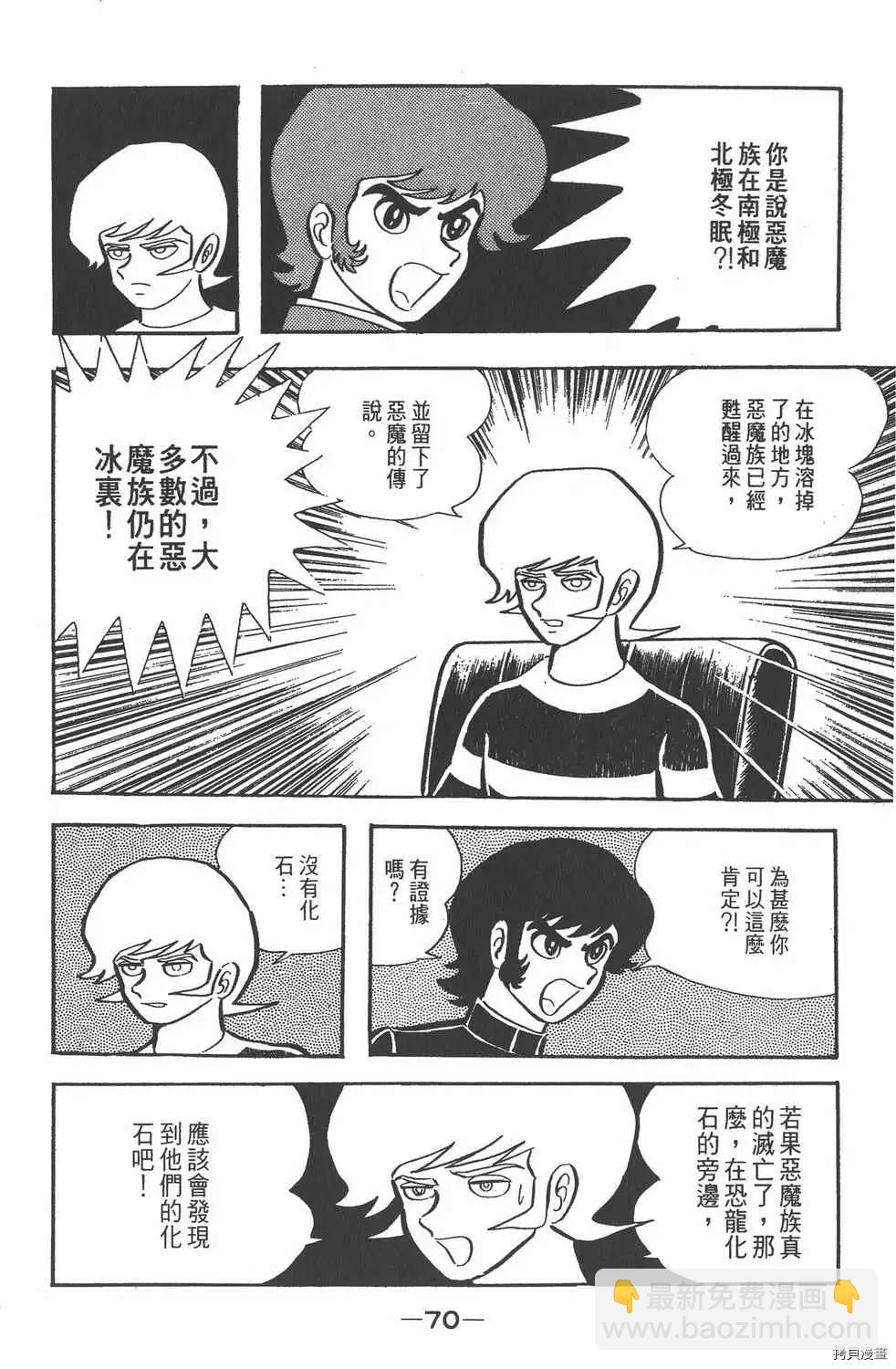 第1话69