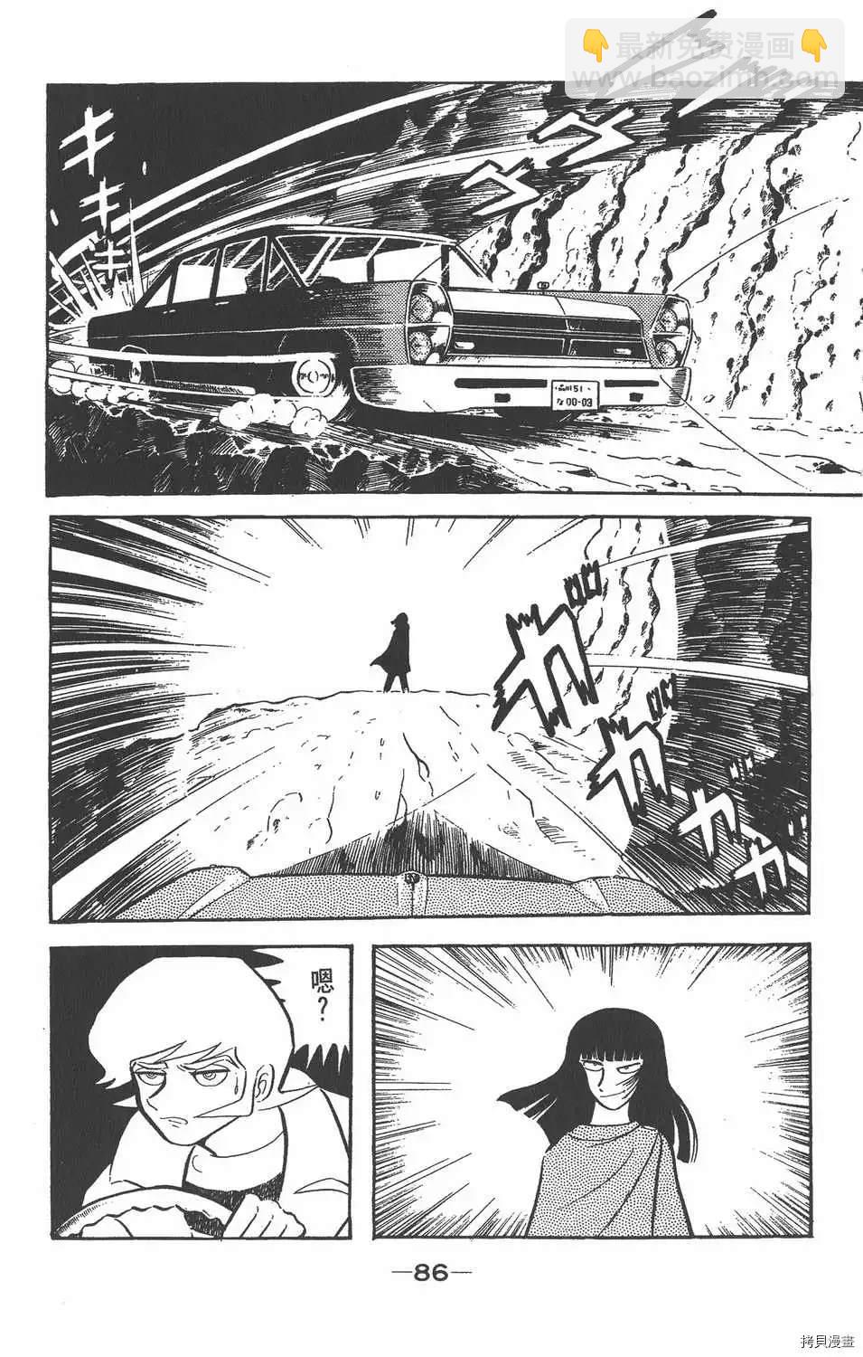 第1话85