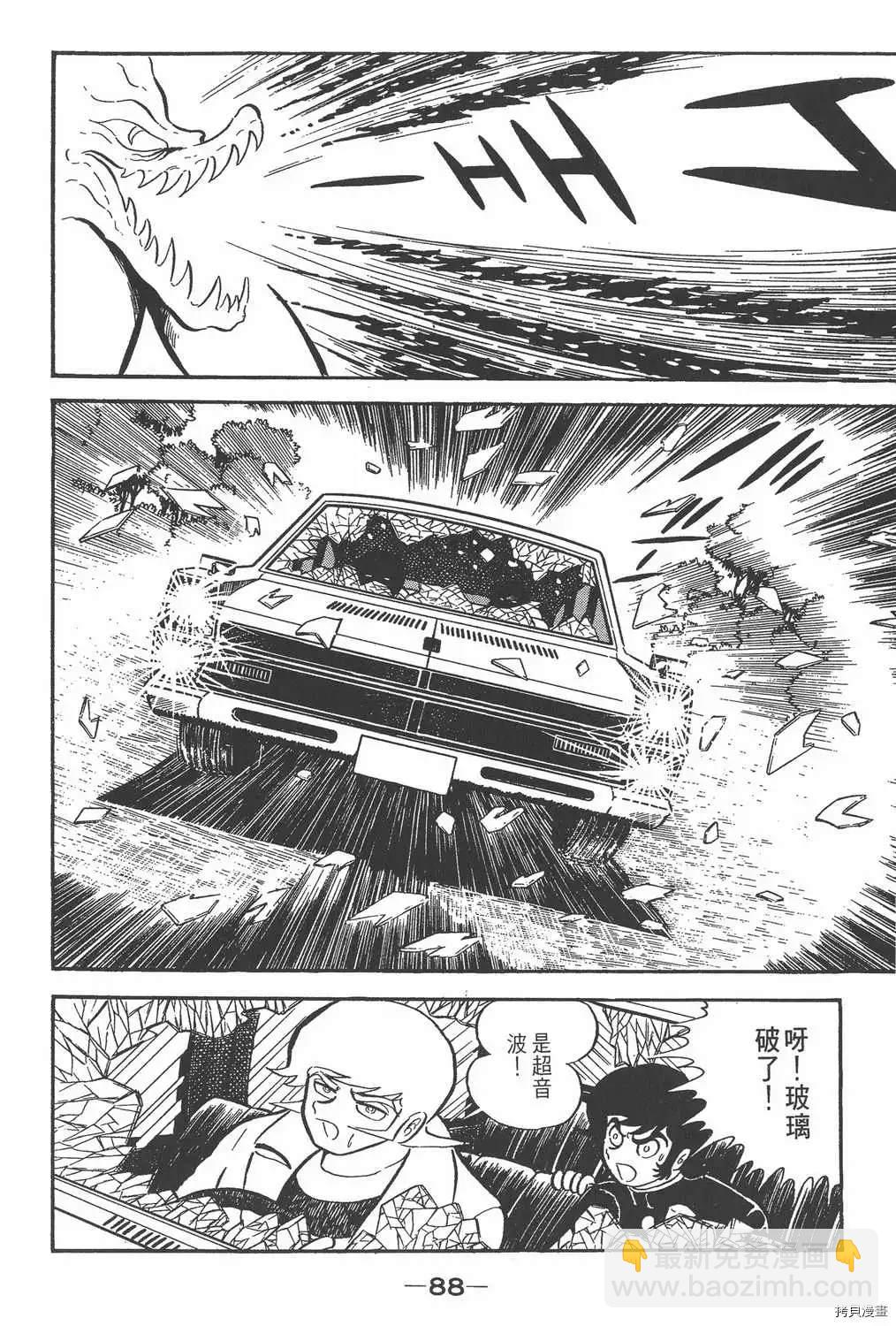 第1话87