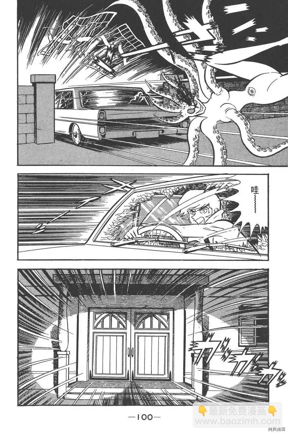 第1话99