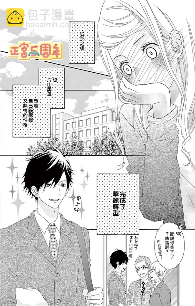 第1话21