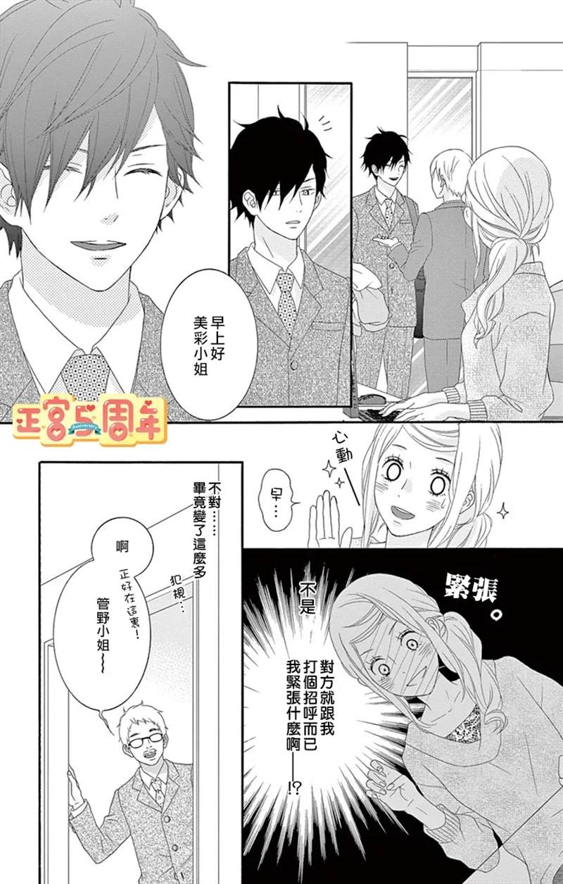 第1话22