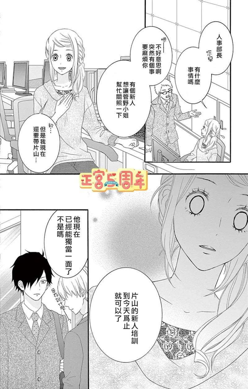 第1话23