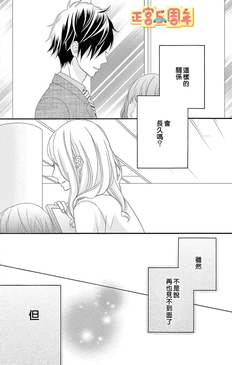 第1话27