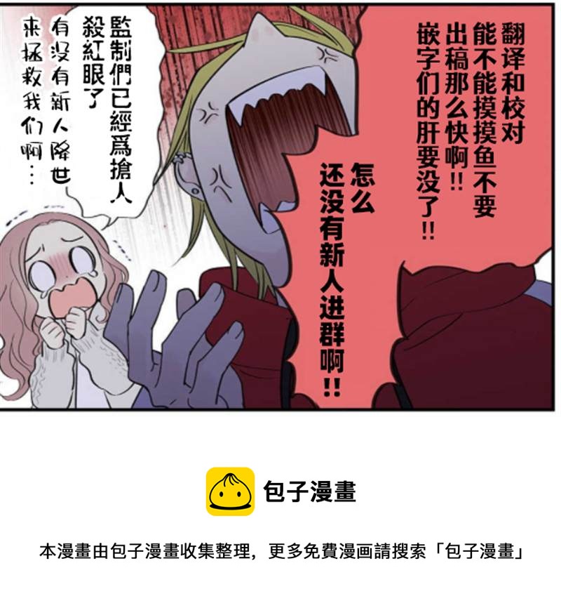 第1话36