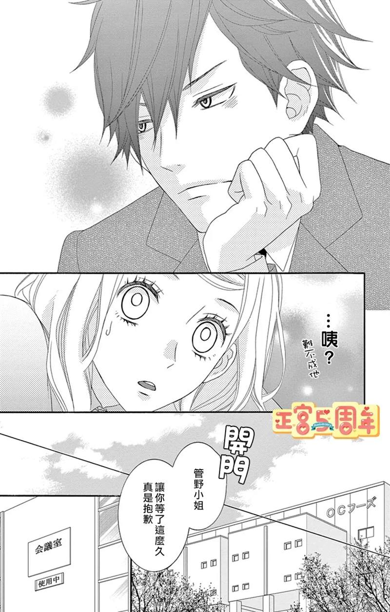 第1话6