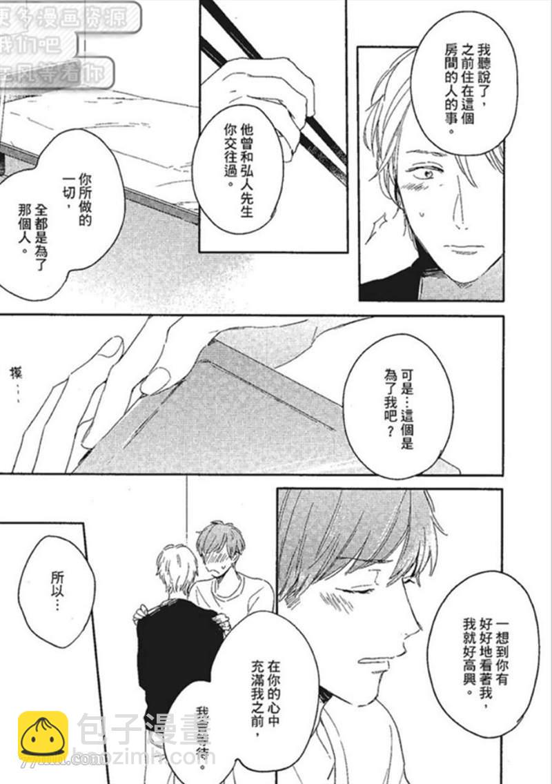 第1话100