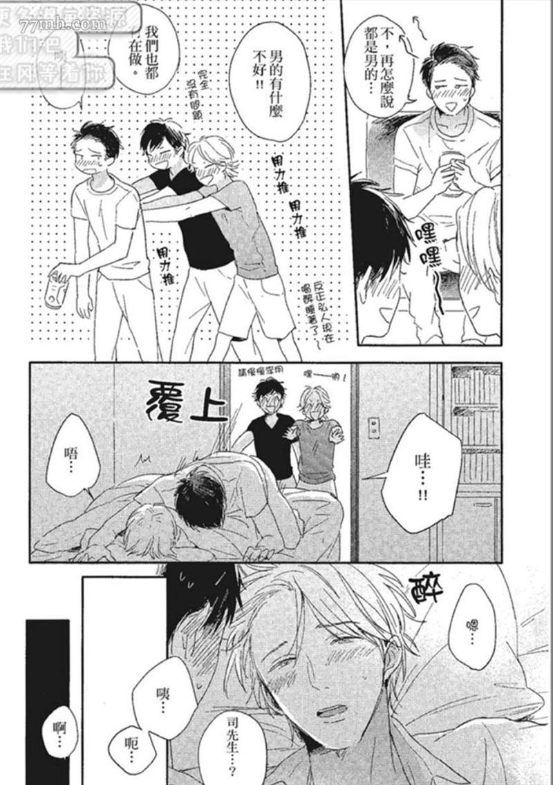 第1话120