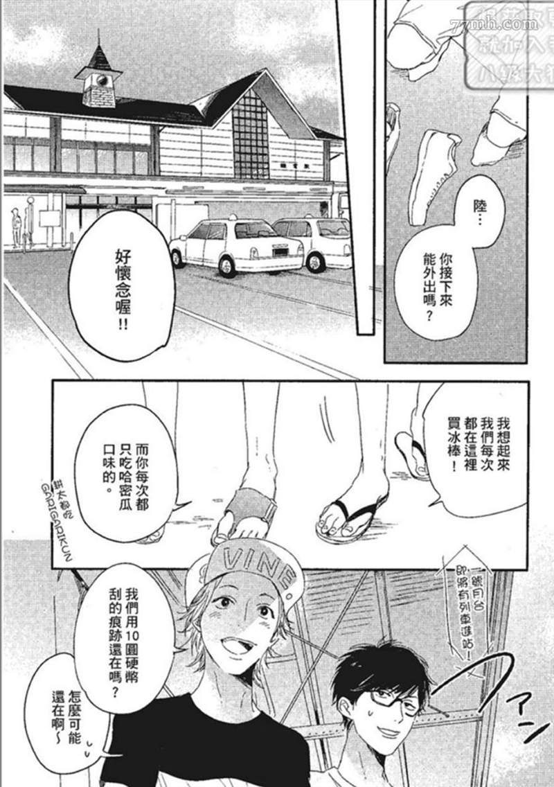 第1话145