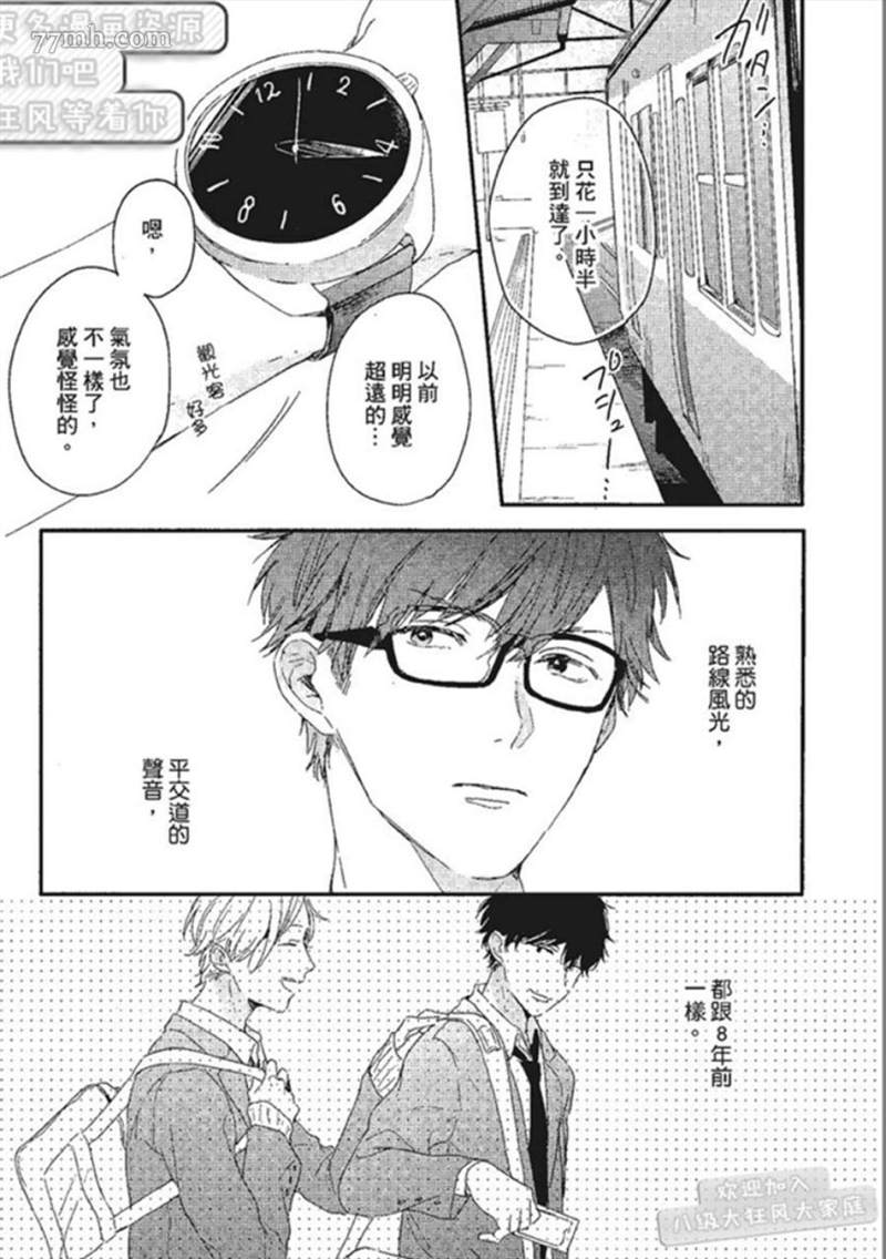 第1话146