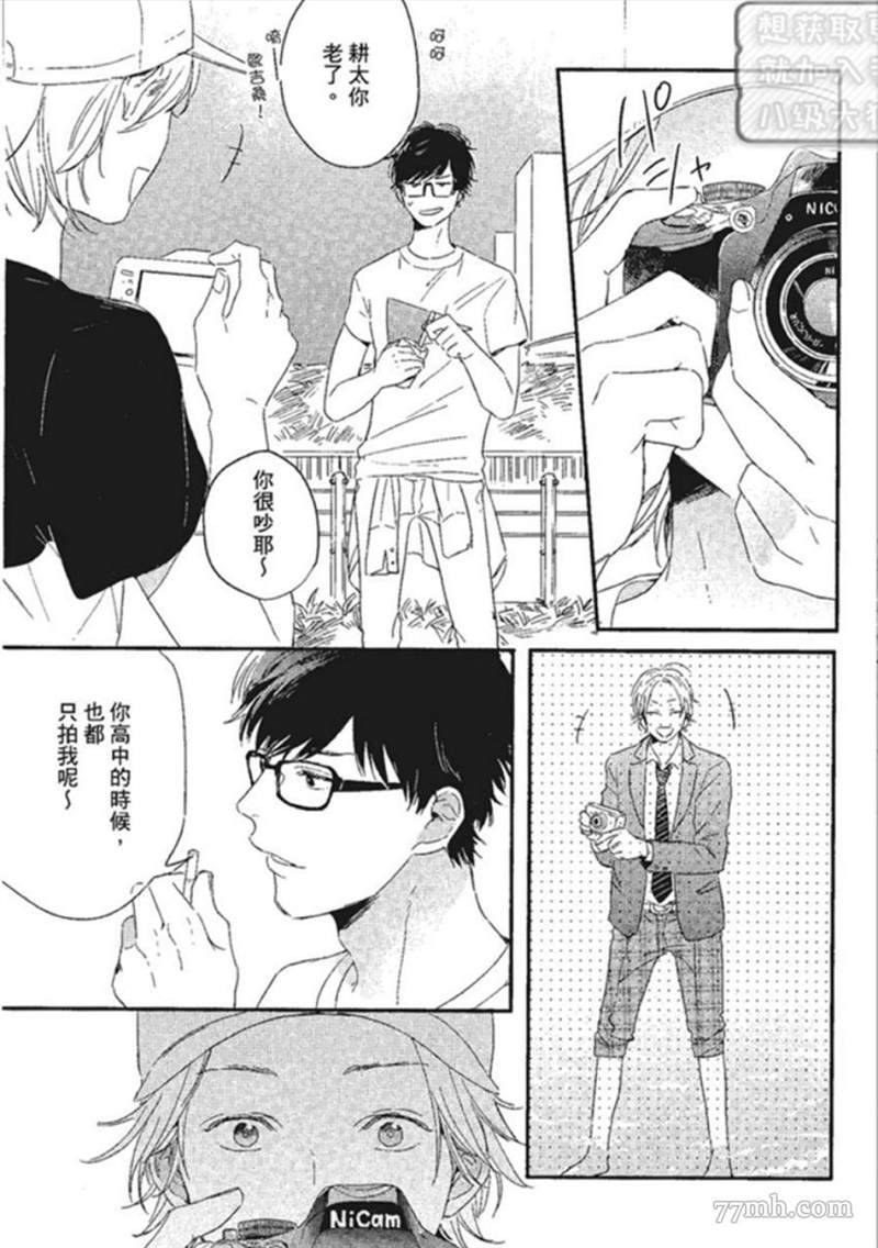 第1话149