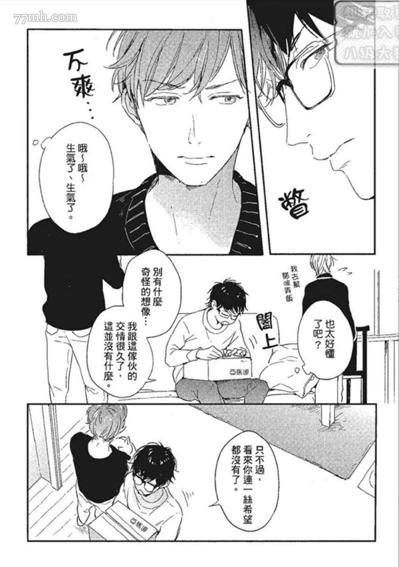 第1话57