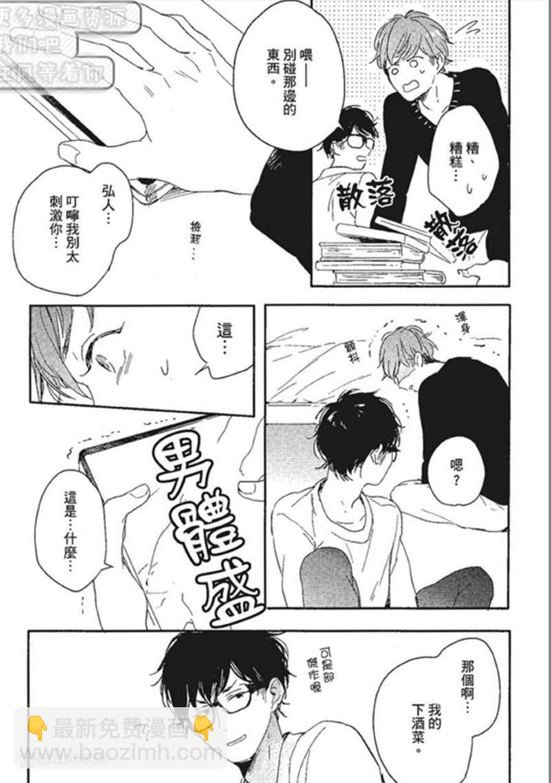 第1话60