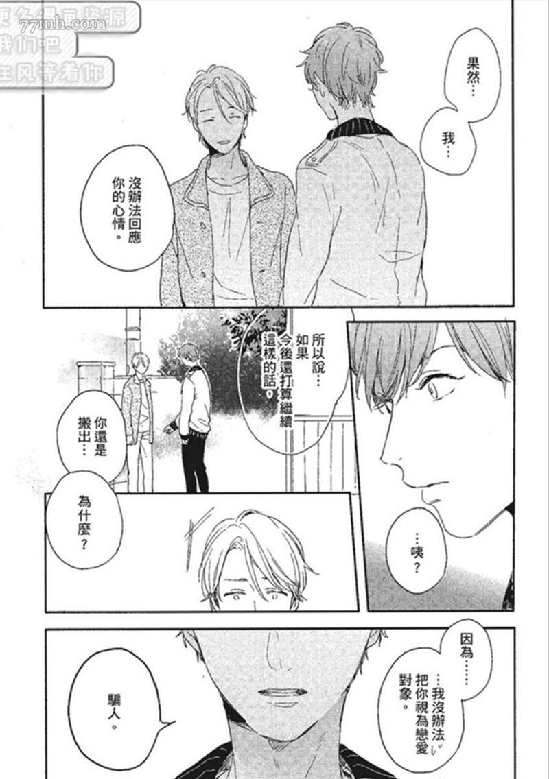 第1话80