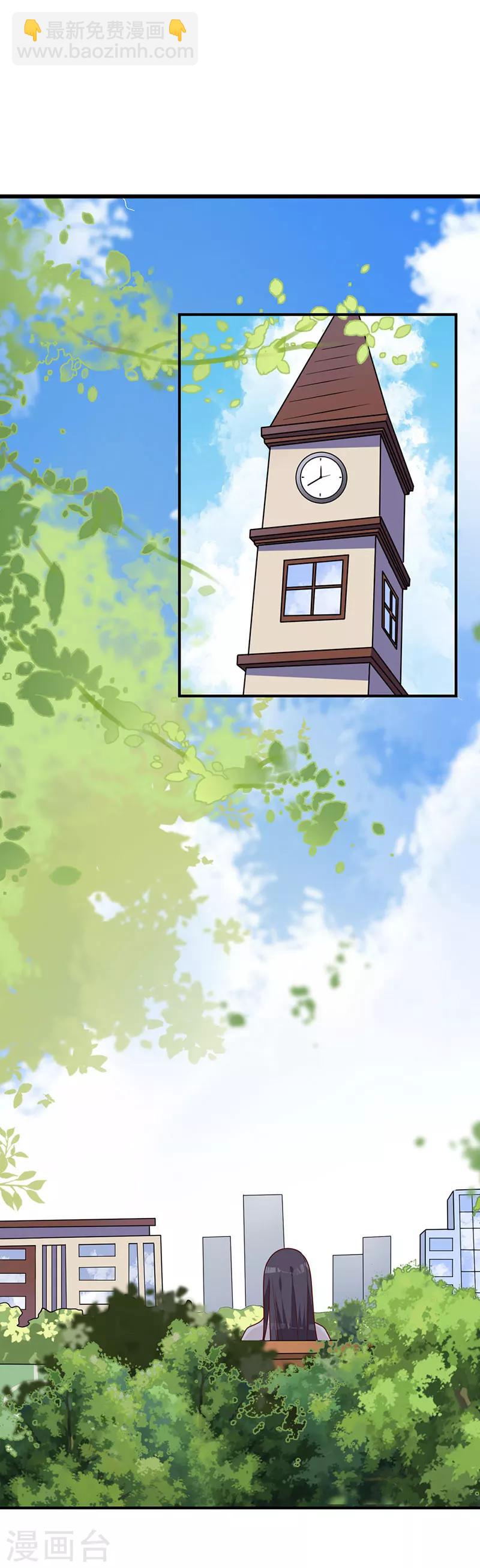第13话 不属于你的名字18