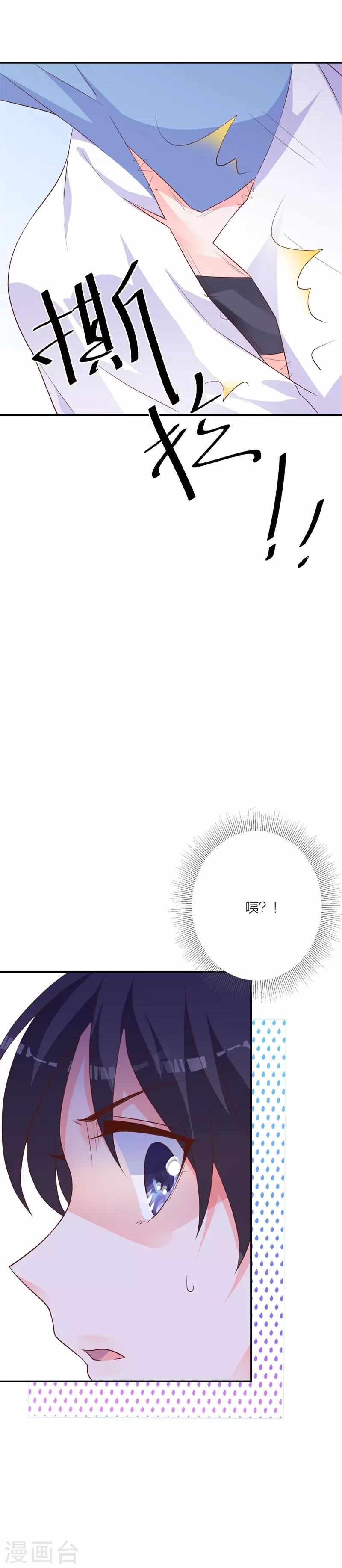 第23话 孤立无援6