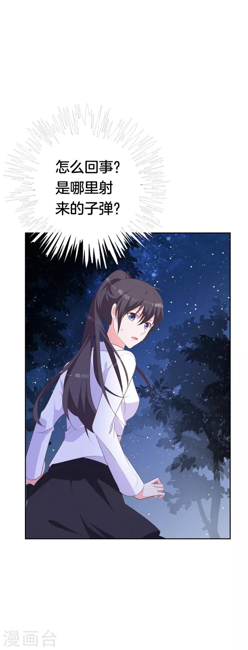 第45话 视而不见1