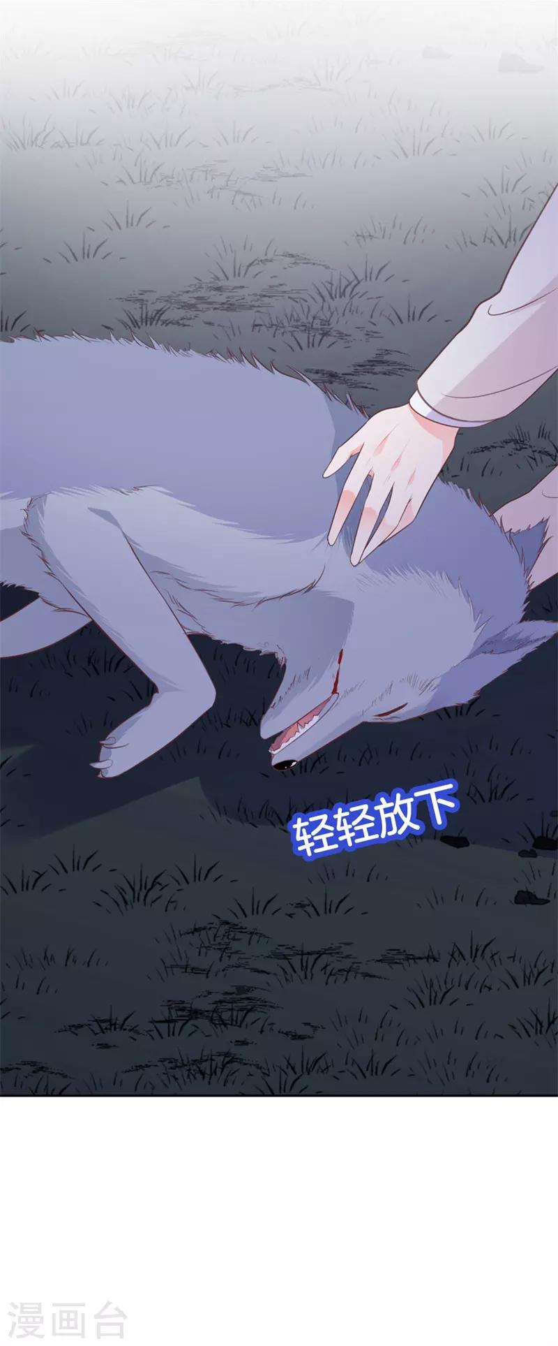 第45话 视而不见10