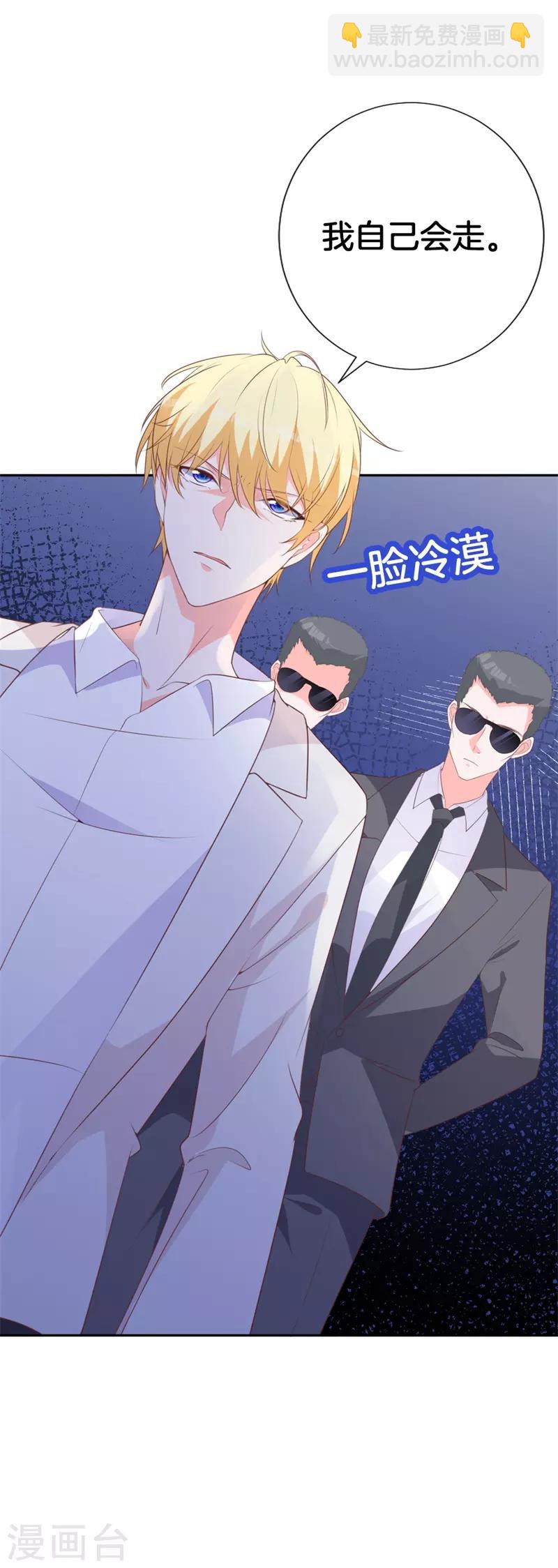 第45话 视而不见11