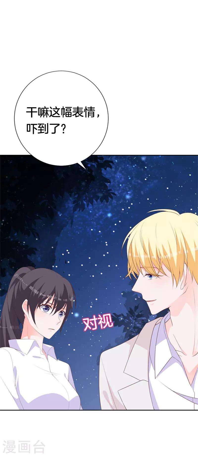 第45话 视而不见12
