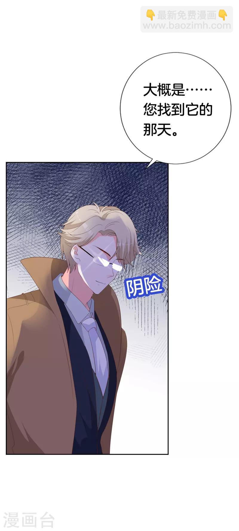 第45话 视而不见16