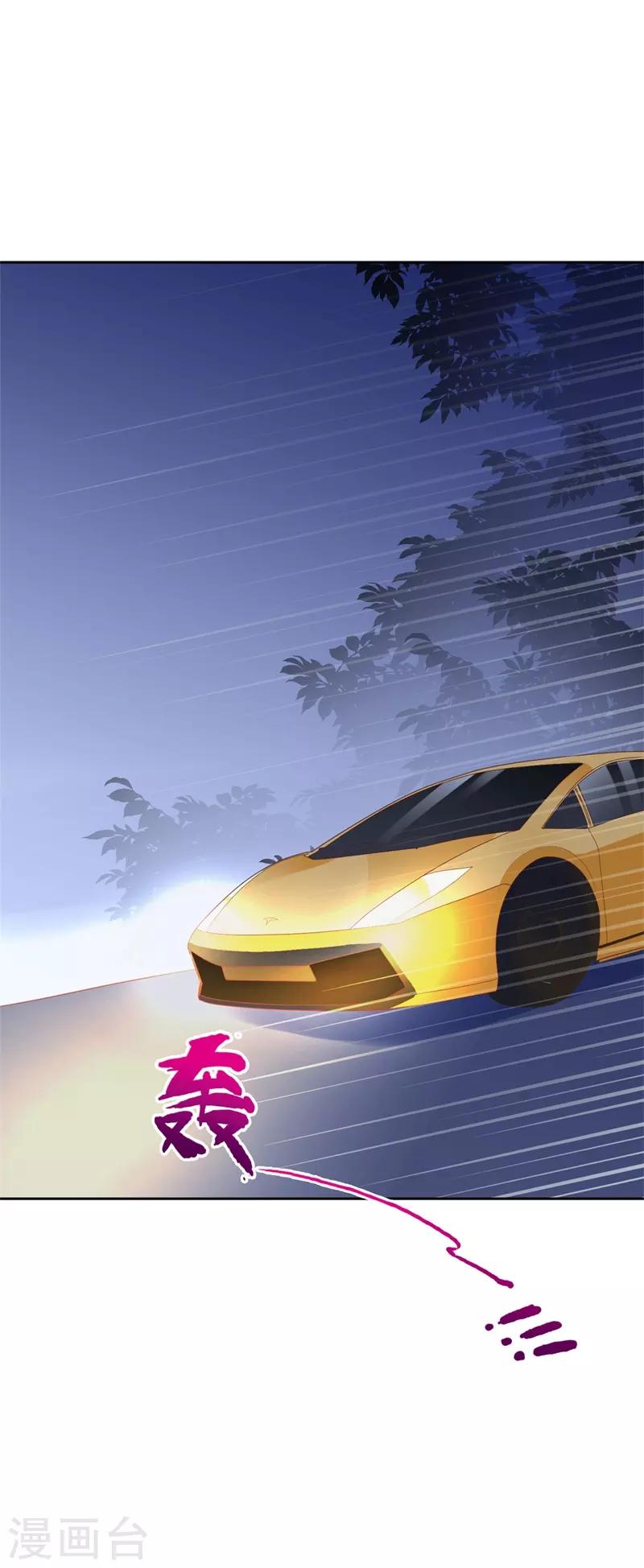 第45话 视而不见18