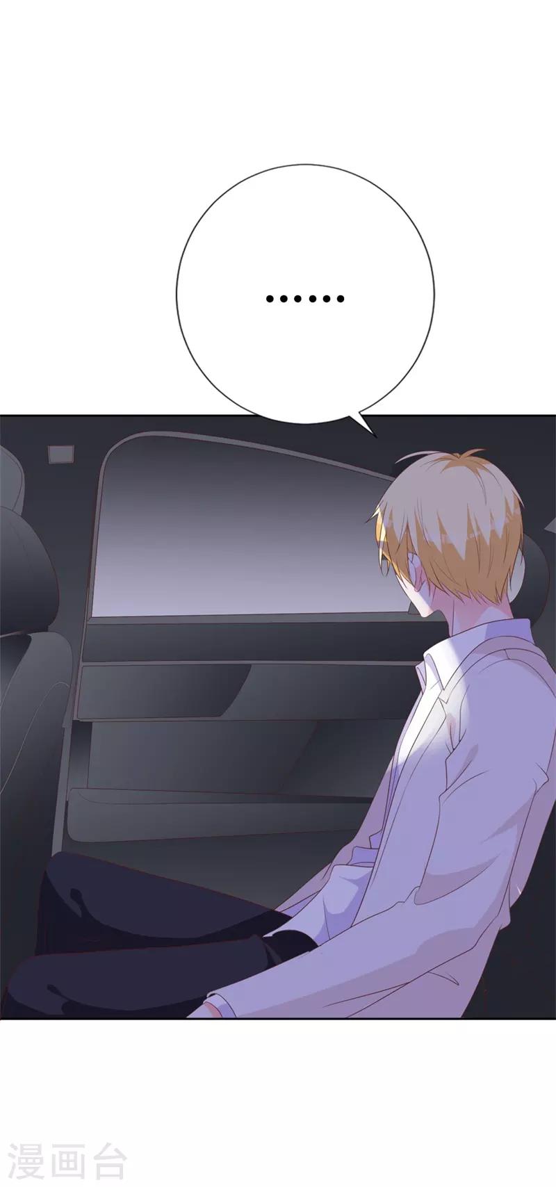第45话 视而不见19