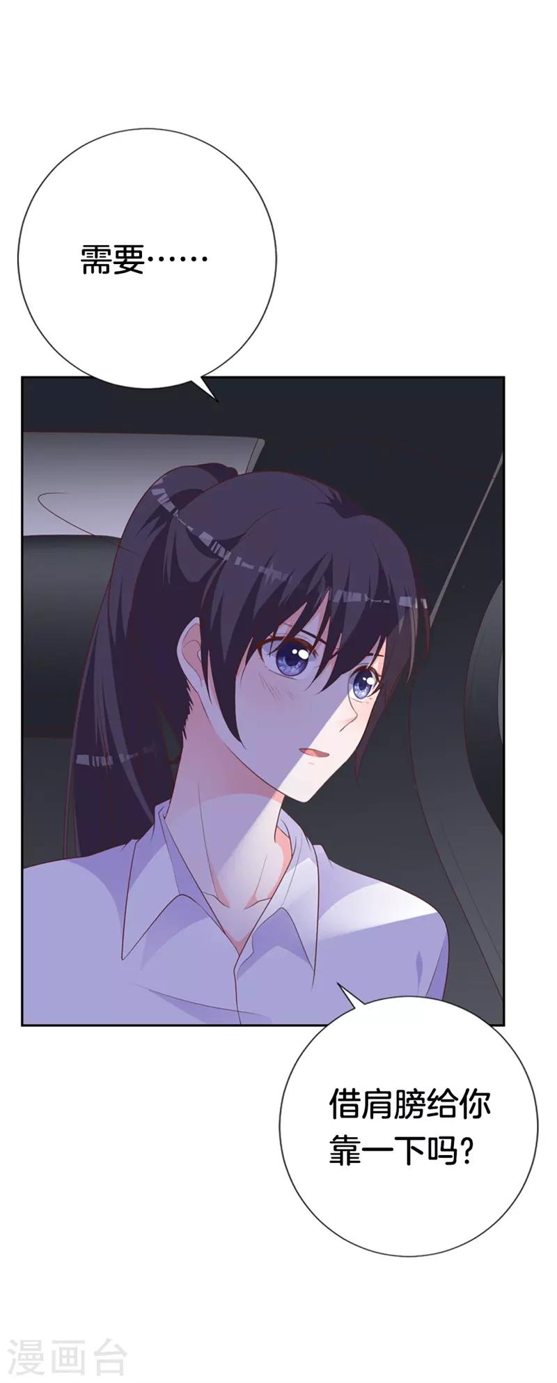 第45话 视而不见20